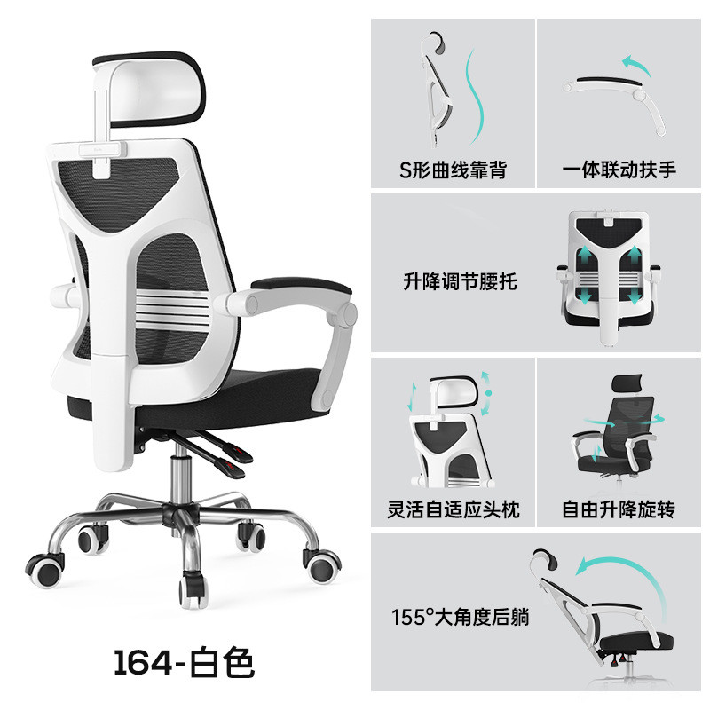 黑白调人体工学椅电脑椅家用久坐舒适办公椅学习椅子电竞座椅转椅