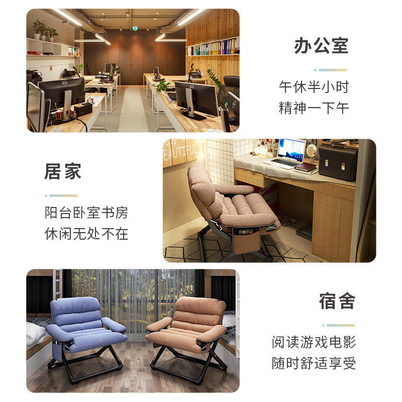 家用电脑椅子靠背懒人椅沙发宿舍办公游戏座椅寝室休闲大学生新品