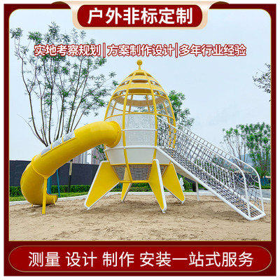 户外不锈钢滑梯大型组合滑滑梯无动力游乐设备小区儿童游乐器械