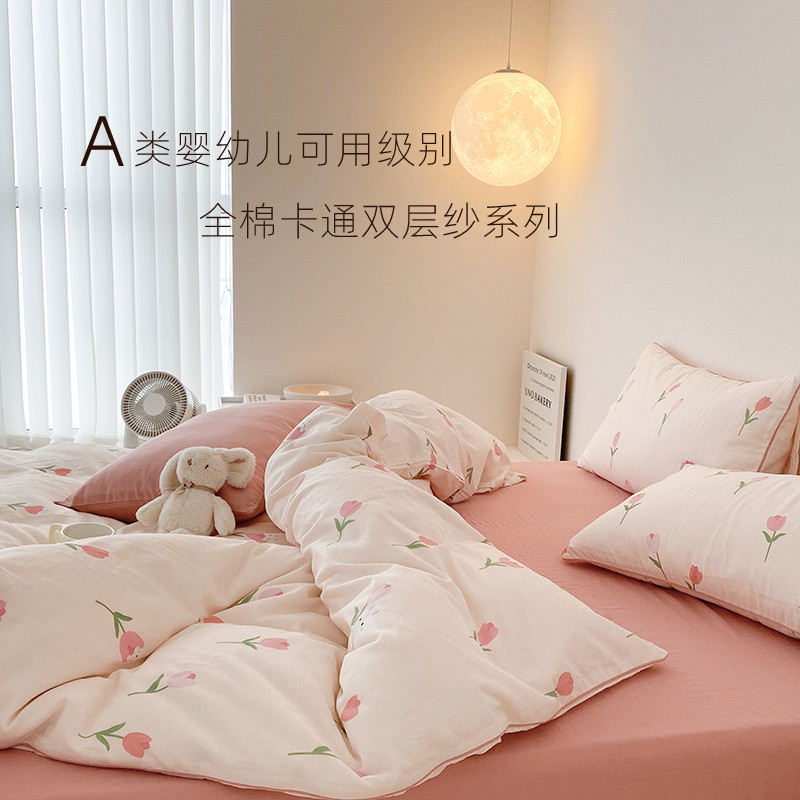 新款A类纯棉母婴幼儿床上用品柔软裸睡全棉儿童纱布双层纱四件套