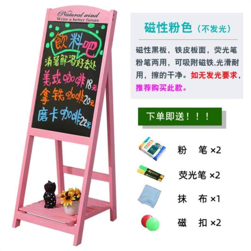 广告牌发光闪光亮灯灯箱展示架吧台牌支架式架手写板挂式站立式图片
