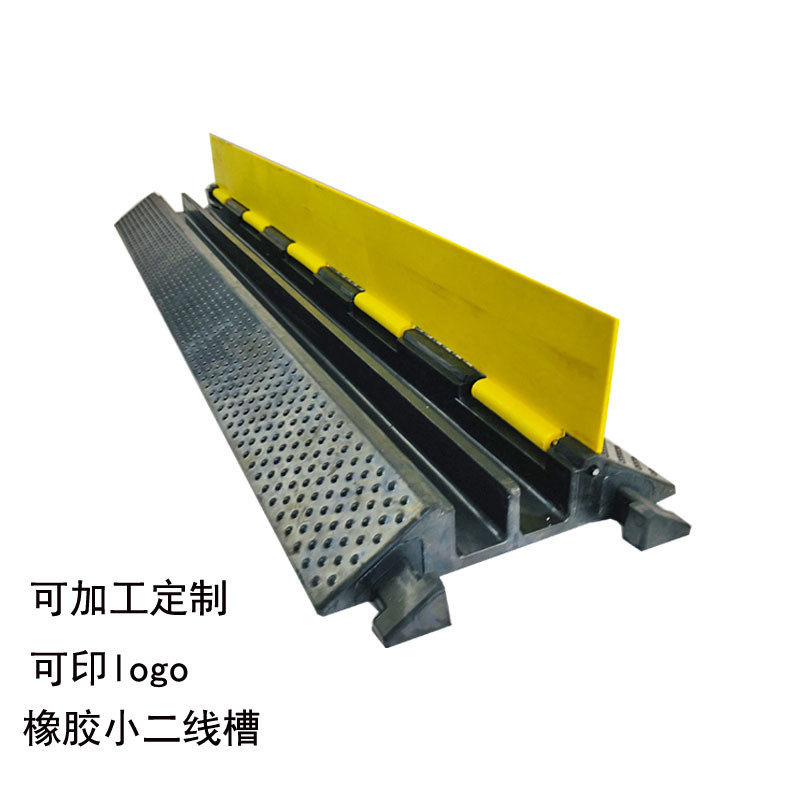 二线pvc盖板橡胶线槽减速带电线水管防压槽过线盖线板室内定制槽