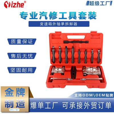 分离器组合机械双盘拉码碟式拉马卡盘拉码变速箱外轴承拆卸器