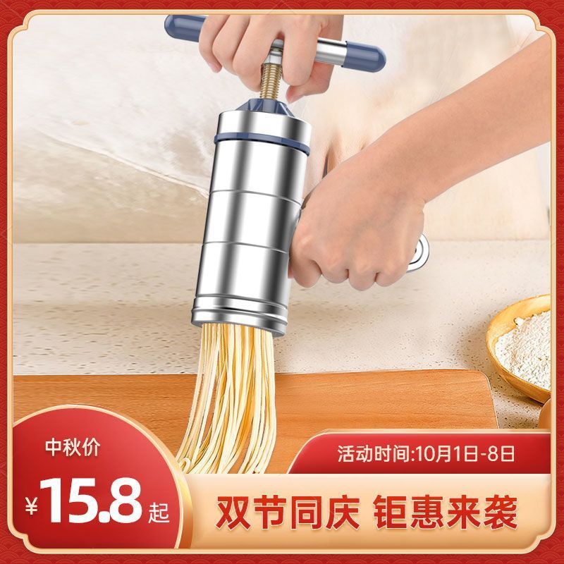 面条机家用手动饸饹面机莜面工具不锈钢小型多功能饸烙神器压面机