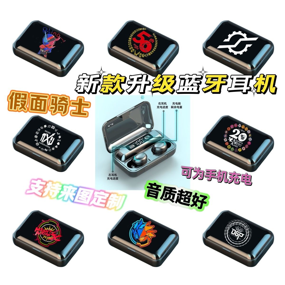 假面骑士周边build decade时王exaid二次元动漫 学生无线蓝牙耳机