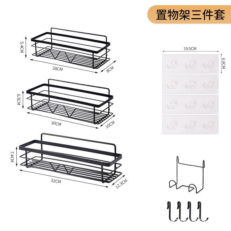 简约卫生间浴室置物架免打孔厕所壁挂式洗漱间收纳墙上整理用品