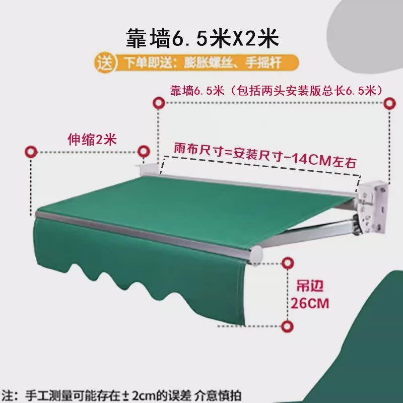 遮阳棚折叠伸缩式手摇电动收缩遮阳篷阳台户外篷伞庭院门面遮雨棚