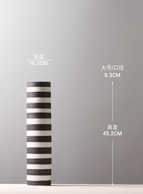 北欧黑白条纹陶瓷花瓶景德镇客厅插花直筒摆件样板房手绘装饰品