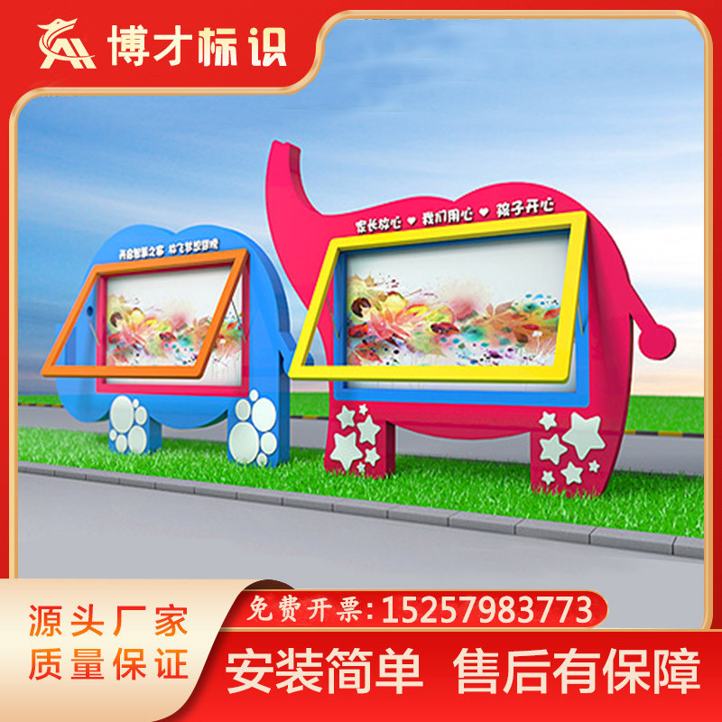 热销户外不锈钢宣传栏幼儿园宣传栏标牌告示烤漆公橱窗栏阅报栏信