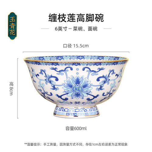 景德镇珐琅彩陶瓷餐具套装瓷米饭盘碟菜盘子中式餐具家用碗碗装