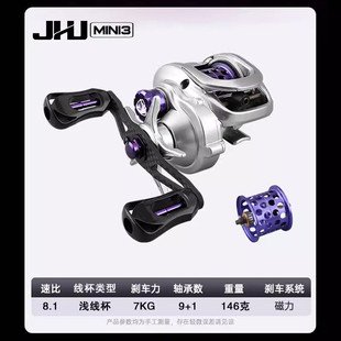 路亚轮极狐mini3小体超轻微物泛用远投水滴轮双线杯短轴米歇尔