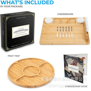 竹制餐具套装板带奶酪奶酪托盘木制奶酪板套装奶酪砧板水果面包盘