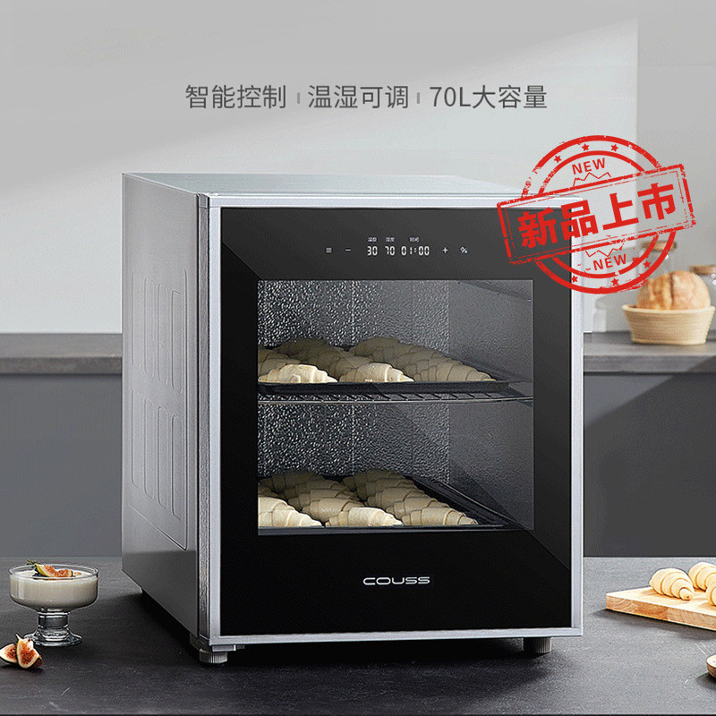 卡士（couss）发酵箱商用家用酸奶机醒发箱恒温箱多功能全自动烘