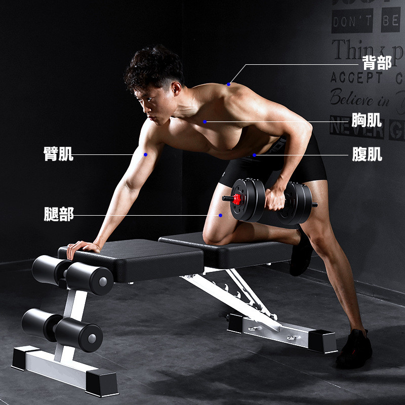 哑铃凳折叠家用仰卧起坐辅助器健身器材多功能椅飞鸟训练板卧推凳