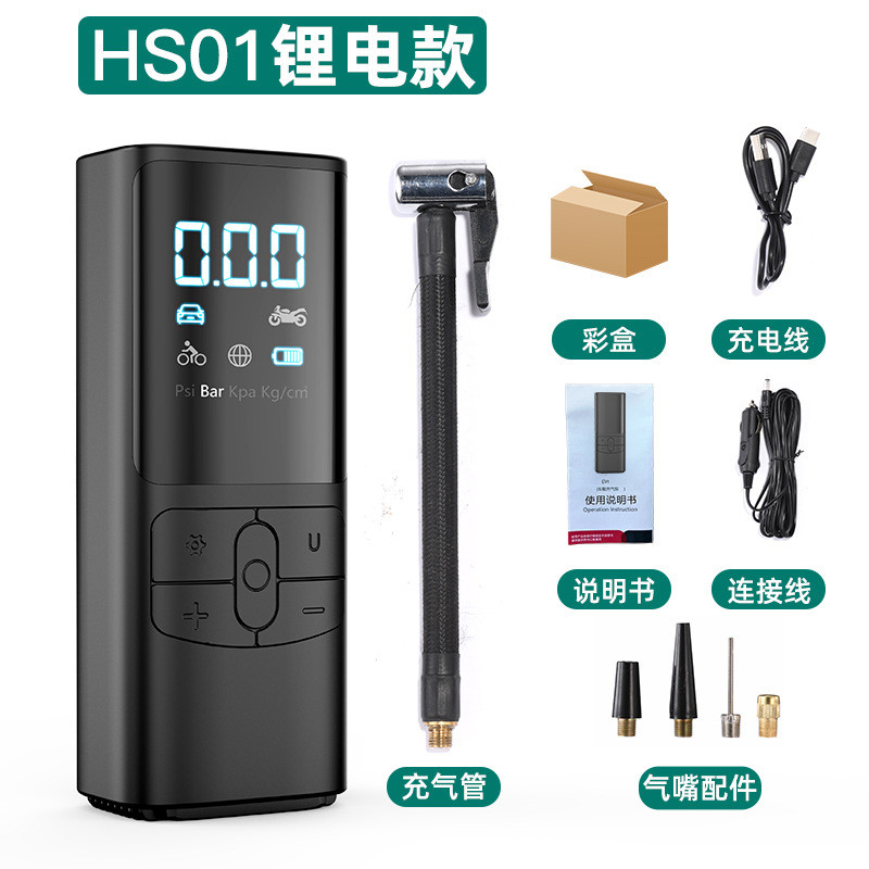 车载充气泵气泵汽车打气泵车用大功率电动无线轮胎加便携式打气筒