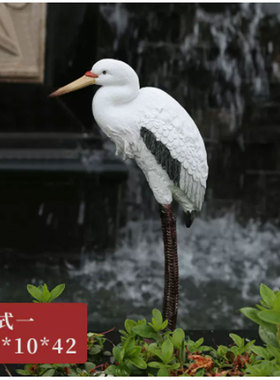假山白鹭摆件仿真鱼池造景庭院水池装饰花园落地仿真动物雕塑户外