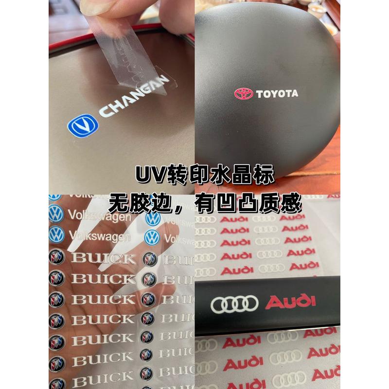 水晶标uv转印直销车标款文字款logo款图案款水晶标贴工厂贴