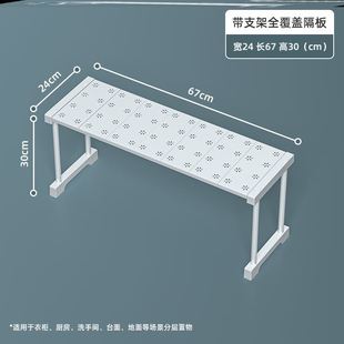 柜分隔板置物架分层隔板叠加 26x8衣柜宽35cm深可橱厨柜内分层架鞋