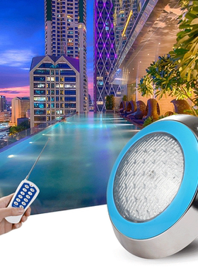 LED不锈钢挂壁式泳池灯水底七彩RGB水池泳池壁灯景观水下灯具