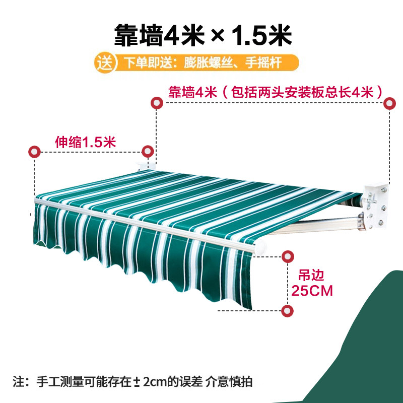 遮阳棚折叠伸缩式户外露台电动遮阳伞车篷阳光防雨庭院门面遮雨在