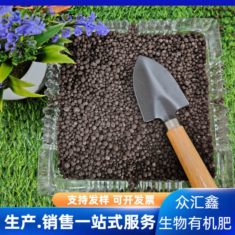 改善蔬菜用有机肥肥料土壤提高产量高标准农田建设有机肥料40㎏
