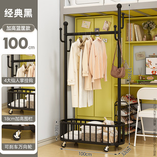 宿舍衣架落地学生用寝室桌边不占空间挂衣服物架好移动小型衣帽架