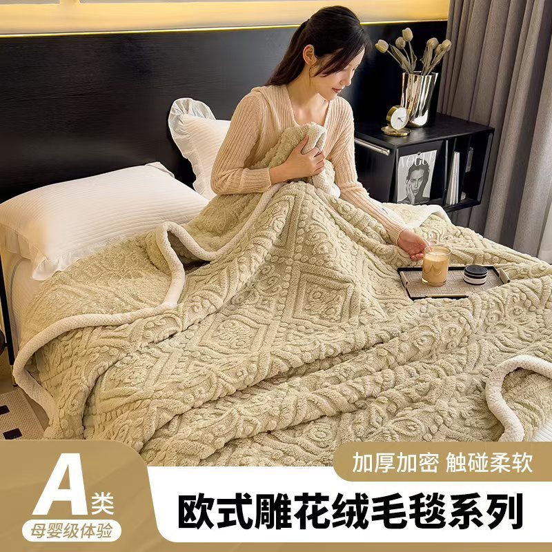 外贸雕花绒毛毯被子加厚盖毯沙发午睡毯空调毯办公室批发外贸