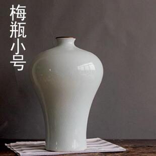 景德镇陶瓷花瓶仿古浅白色插花片裂纹透明釉客厅家居装饰开器摆件