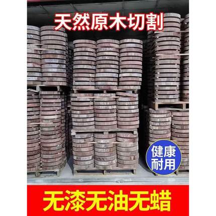越南真铁木老蚬木枧木砧板防霉家用实木切菜板菜墩子