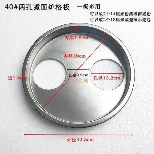 c4wb批发煮汤面炉蒸包炉7孔挂架活动面板桶格板粉篱板加厚木桶4孔