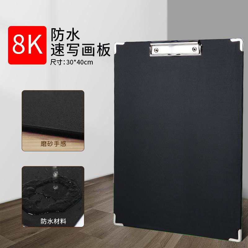 画板美术生专用4k素描板画架四8k空心写生画画木板2k实心半开全开