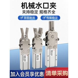 机械手治具配件工作台家用夹具夹注木工夹子夹爪大全水口夹台钳