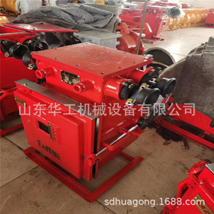 矿用隔爆真空启动器矿用 660 热销qjz 200可逆磁力电磁起动器1140