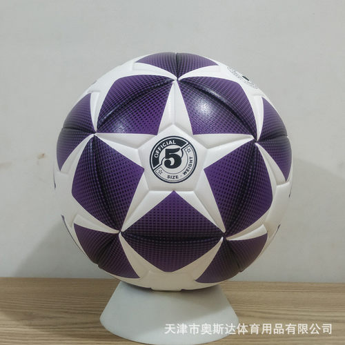 批发纱高品质5号机缝足球4mm厚度pu缠准内胆不露线工艺12片压痕