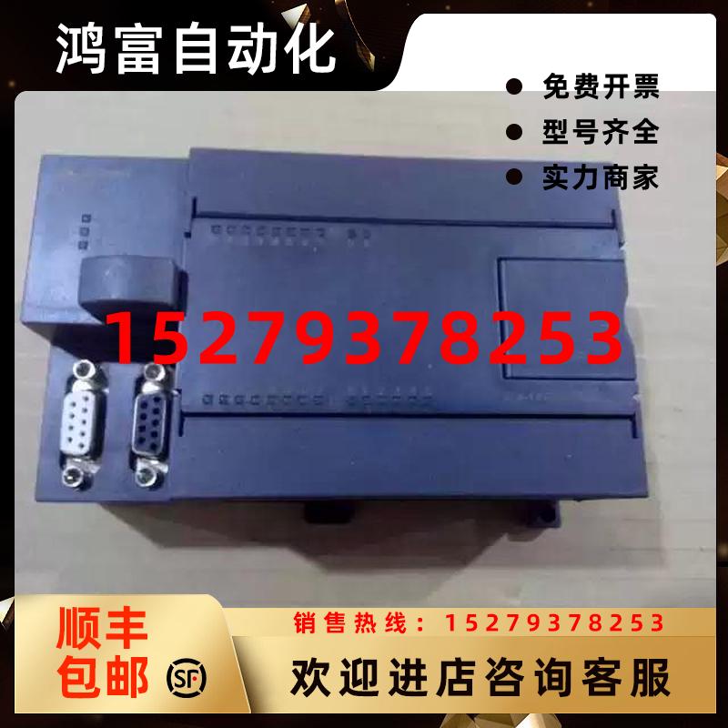 议价CPU224E合信CO-TRUST科创思DC晶体管输出模块CTS7214-1AE33-0