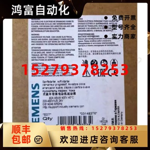 議價議價3RW40461BB04S380A45kW 1BB04現貨 千瓦軟起動器3RW4046
