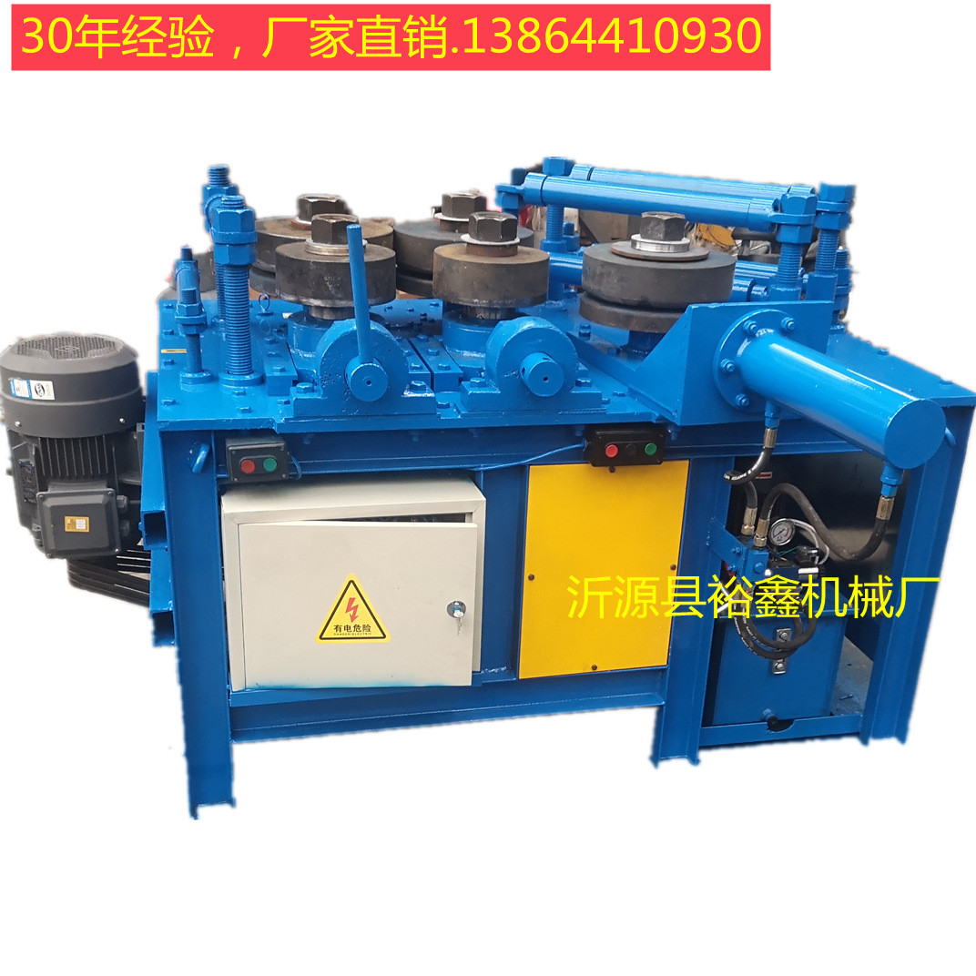 热销法兰弯设备角钢成型弧机圆形法兰盘加工设备角铁弯圆机