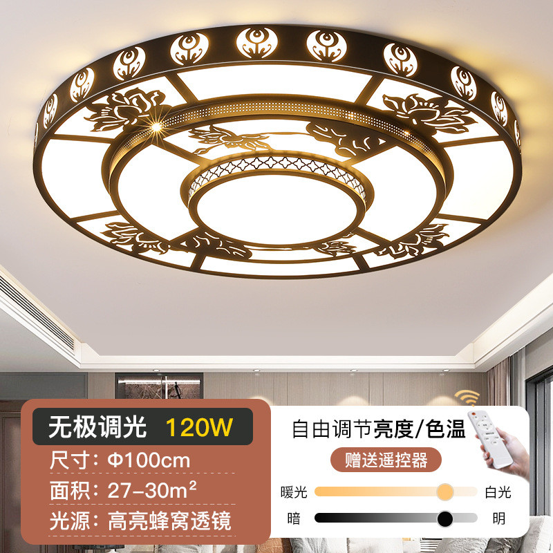 客厅灯2024年新款现代简约大气中式智能大圆灯黑色1.5米led吸顶灯