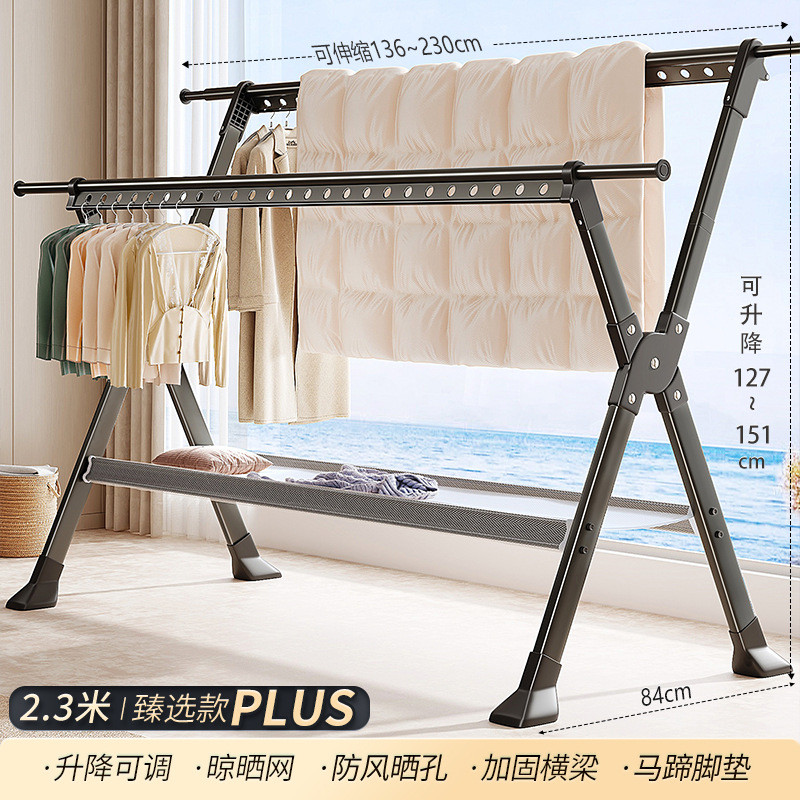 家用庭院可升降加高加长伸缩晾衣架晾衣架阳台户外晒网折叠晾衣架