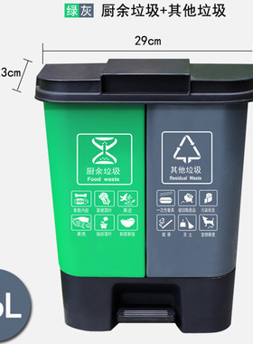 kbq1垃圾分类垃圾桶家用商用有害干湿学校厨余三合一脚踩双桶100l