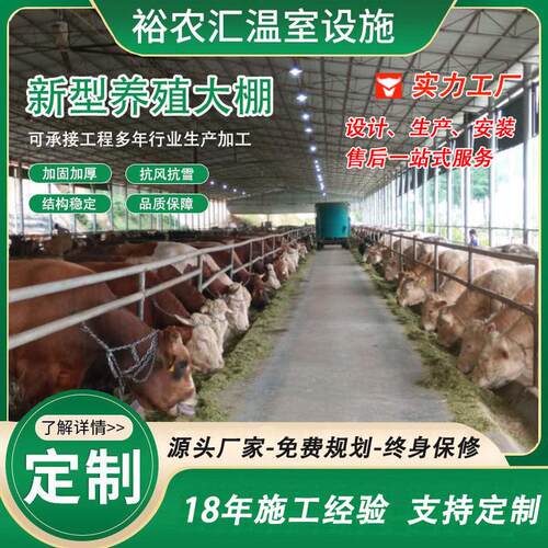 全套养殖温室大棚骨架户外养鸡养鸭大棚搭建棚温室养殖大棚骨架