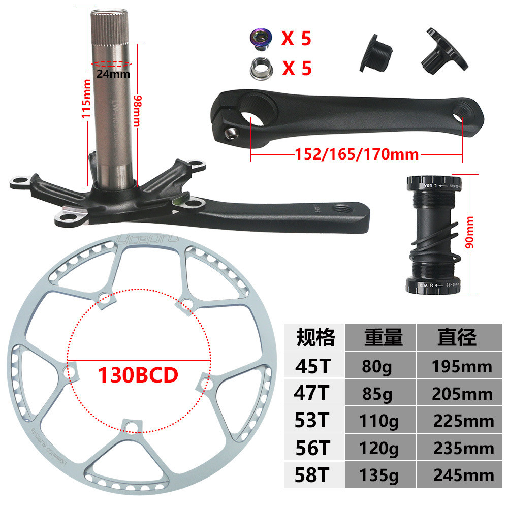 热销公路车一体曲柄152mm折叠车中空牙盘护盘带BB自行车130BCD齿