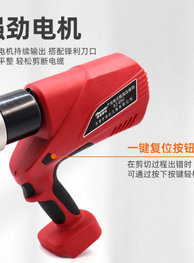 ez-85c剪ezx-85c充电式电缆剪电工剪铜铝铠装线，电动便携钢芯