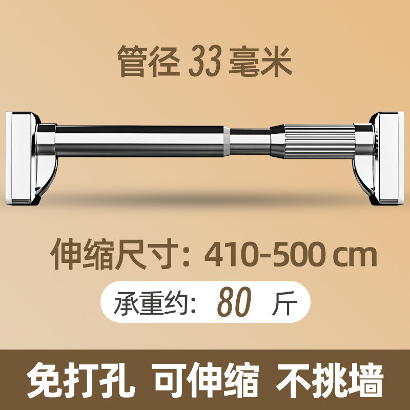 54n凉衣捍晾衣架阳台家用伸缩固定卫生间撑杆挂支架一根免打孔晾
