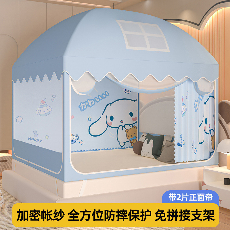 批发蒙古包蚊帐家用儿童房顶坐式公主风家用防摔遮光帐篷分床