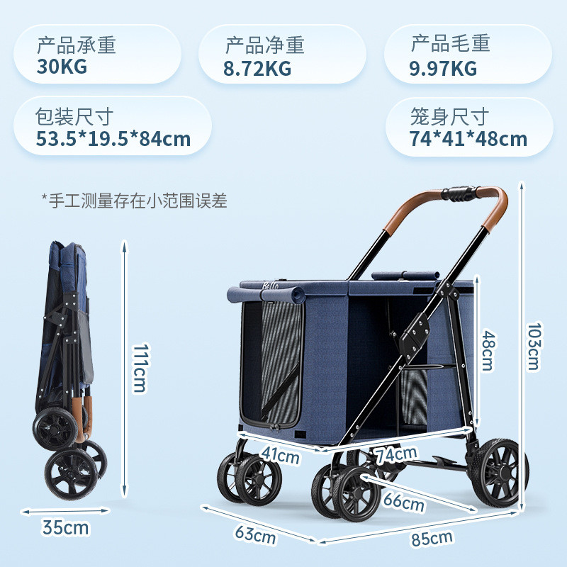 热销bello工厂宠物推车收大空间寵物猫咪用品狗猫大型手推车一键