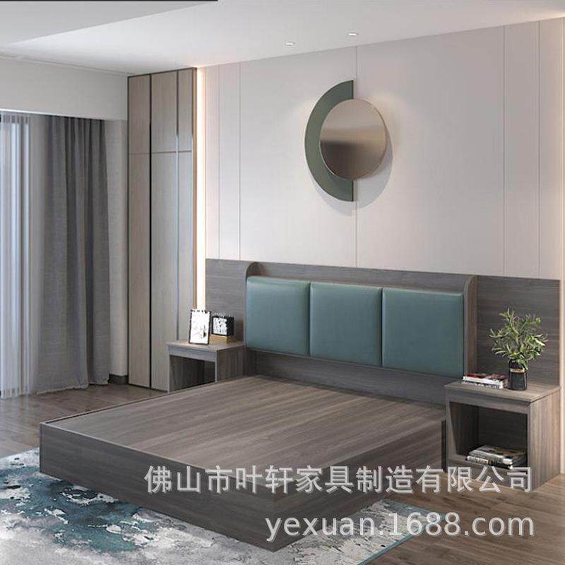 现代简约酒店家具房定制公寓宾馆家具客房大床一站式板式出租房床
