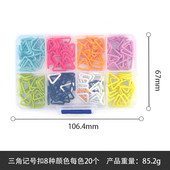 螺旋工具套装 记号扣彩色金属毛线编织工具diy编织扣金属批发