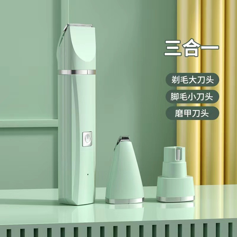 四合一电动推剪狗狗猫咪修毛磨宠物清洁美容工具宠物剃毛器器甲器