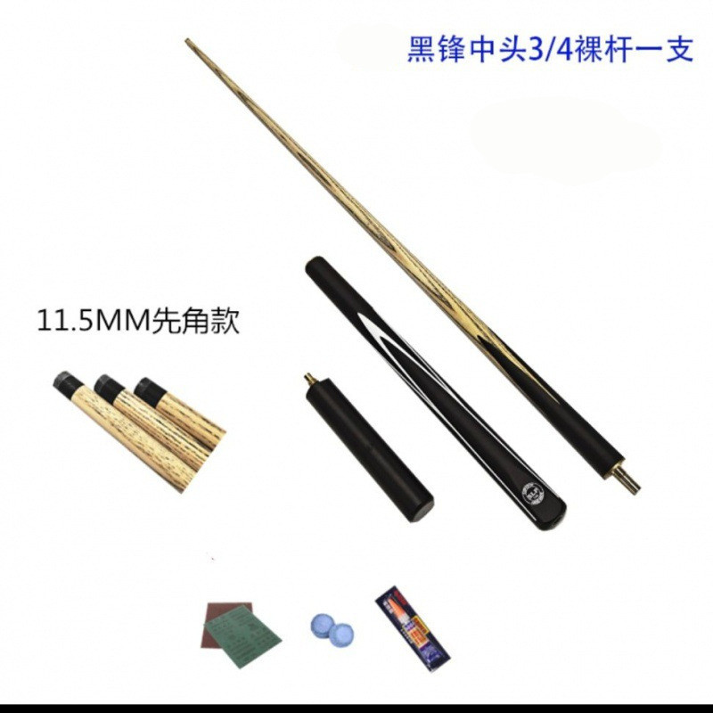 台球球杆优质实木台球杆黑八桌球杆小头杆中式八九球单节克双节杆